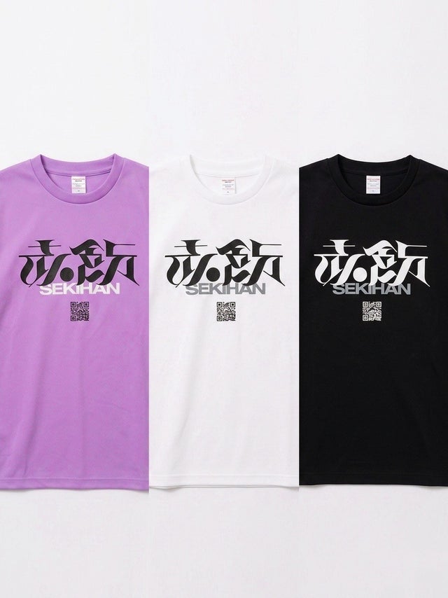 赤飯 online SHOP 飯の種
